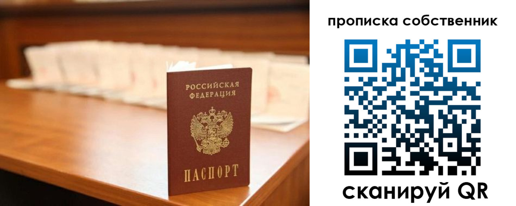 временная регистрация адрес в Рассказово