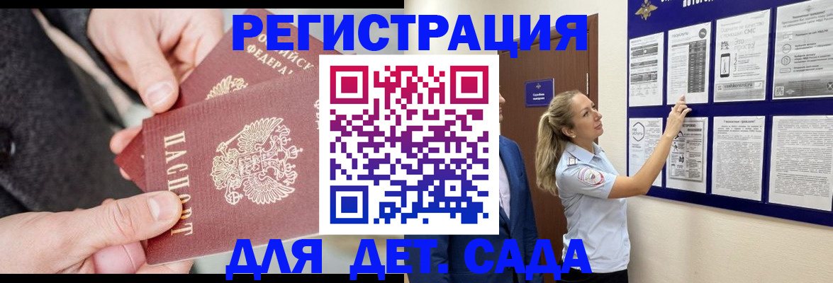 временная регистрация адрес в Рассказово